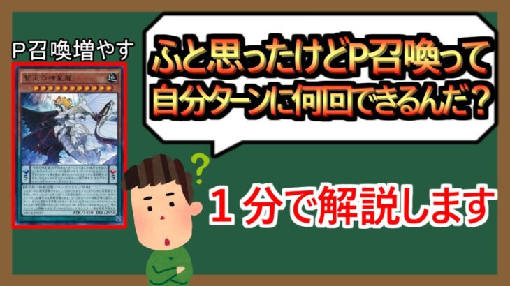 【１分解説】ボツ動画です、説明文を読んでください【削除予定】