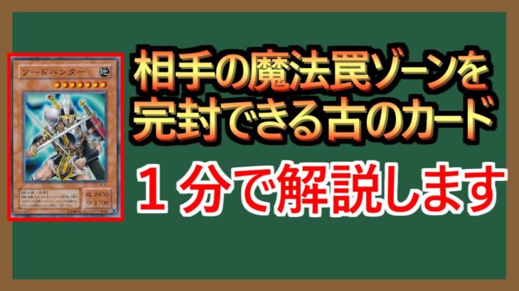 【１分解説】壊獣はやめてくれ