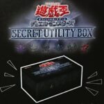 【遊戯王OCGフラゲ】SECRET UTILITY BOX収録『竜魔導騎士ブラック・マジシャン』、『アサルト・シンクロン』画像