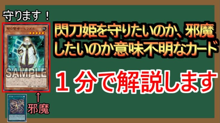 【１分解説】エルロンが評価されるレベルの新規