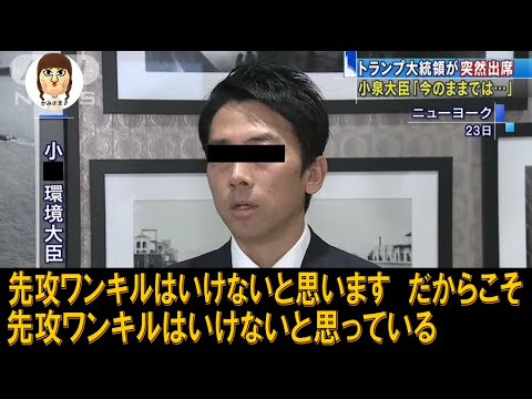 【俺は小泉進〇郎】新パックも出たらしいし、環境大臣復権のために先攻ワンキルして支持率UPさせたい【遊戯王マスターデュエル】【Yu-Gi-Oh! Master Duel FTK】