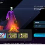 【遊戯王マスターデュエル】新アクセサリー登場！