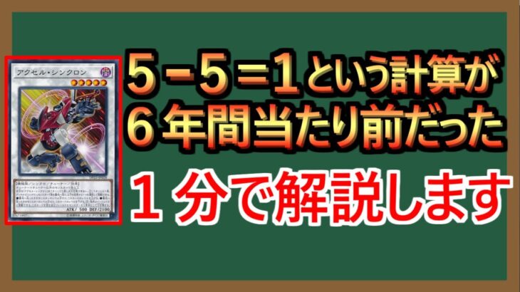 【１分解説】KONAMI「よく考えたらちょっとおかしいわ」