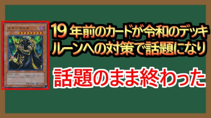 【１分解説】やっぱ2003年のスペックでした