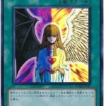 【遊戯王OCG】心変わり帰ってきたか