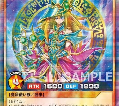 【遊戯王ラッシュデュエル】「マジシャンズ・ヴァルキュリア」主軸「魔法使い族」のデッキレシピを公式が紹介！