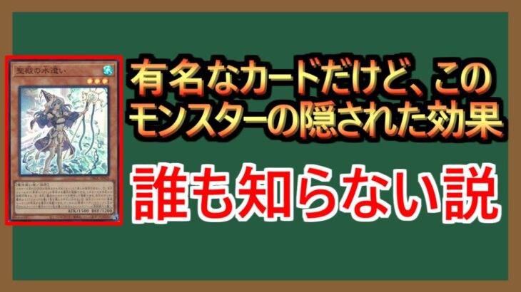 【１分解説】令和版テラ・フォーミング