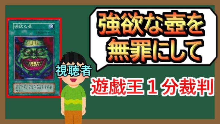 【１分解説】逆にできると思ってんの？【無茶ぶり】