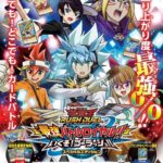 【遊戯王ラッシュデュエル情報】最強バトルロイヤル!!いくぞ!ゴーラッシュ!!には大量の音声バリエーションが存在！