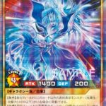 【遊戯王ラッシュデュエル】デュエルディスク ユウディアスVer.同梱『トランザム・ライナック－ウォー・トゥ・ゼン！』実物画像