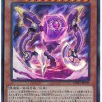 【遊戯王デュエルリンクス】DSODワールドのキャラレベル上限引き上げ！