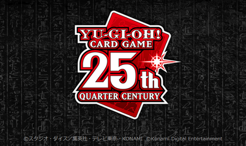 【遊戯王情報】遊戯王カードゲーム25周年特設サイトオープン！
