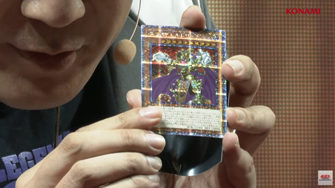 【遊戯王OCG情報】クォーターセンチュリーシークレットレアの実物画像公開！