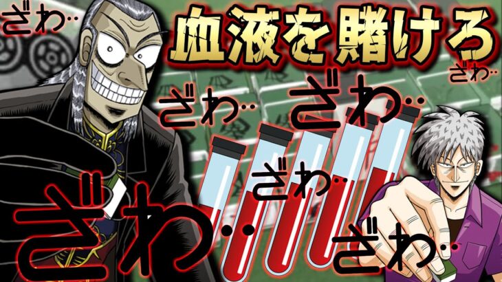 【🔴雀魂】Rリーグ22-23シーズン「第8回平山決定戦」山に埋めるやつを決めよう【麻雀】