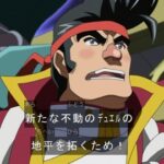 【遊戯王OCG】漢権現坂、相手を動かさない真の不動のデュエルに至る