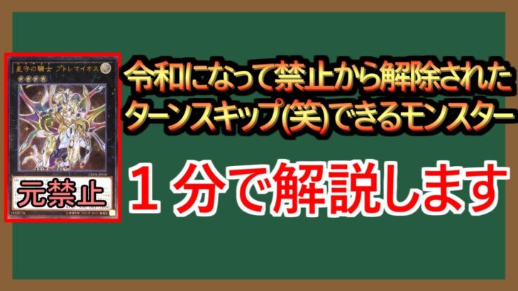 【１分解説】笑ってられない未来が来るかもしれない