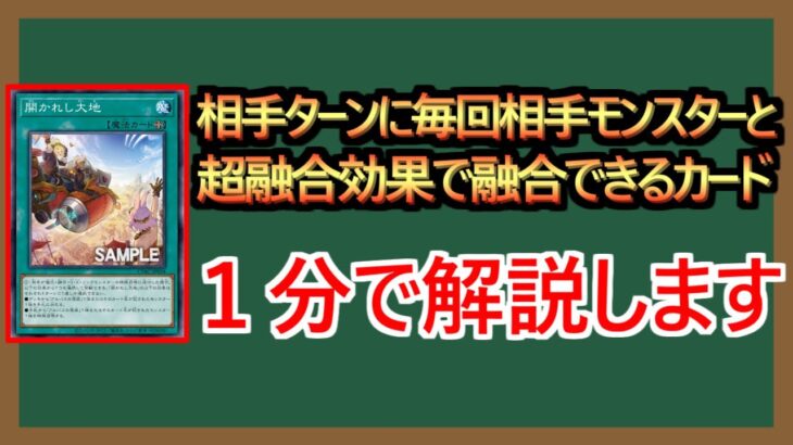 【１分解説】ハッピーエンド→修羅場エンド