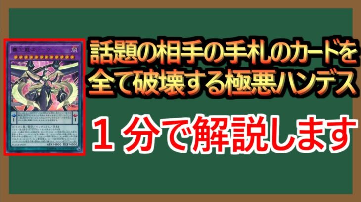 【１分解説】みんなは当然〇〇派だよね？