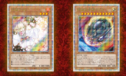 【遊戯王OCG】今回のレアコレは豪華すぎる