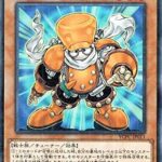 【遊戯王】遊星のカードがリメイクされないのはなんで？