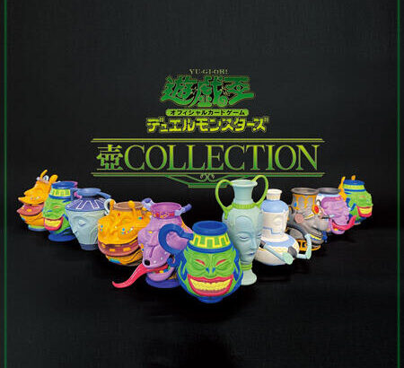【遊戯王OCG情報】「壺COLLECTION」のOCGカードの制作サンプル写真を公開！