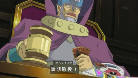 【遊戯王】「遊戯王」カードを詐欺した男2人に有罪判決