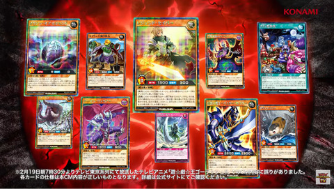 【遊戯王ラッシュデュエル情報】「遊戯王ラッシュデュエル レジェンド覚醒パック」CM内容の誤表記について