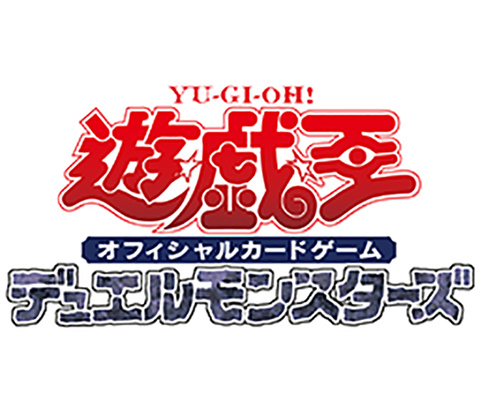 【遊戯王OCG情報】6月24日に『ストラクチャーデッキ 王者の鼓動（仮）』が発売決定！