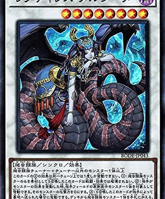 【遊戯王】爬虫類にもブヒテーマを作らないか？