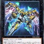 【遊戯王】スプライトの炭酸呼びでキレる人はアーゼウスをガンダムって言うのも駄目なの？