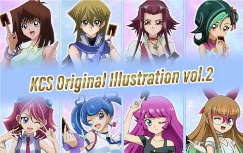 【遊戯王】KCS Original Illustration Vol.2は後日再販予定！