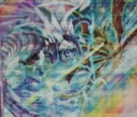 【遊戯王OCGフラゲ】RARITY COLLECTION -QUARTER CENTURY EDITION-に『天龍雪獄』が再録決定！