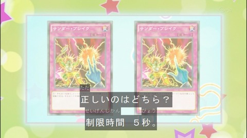 【遊戯王OCG】簡単なデュエルクイズ出して言えたら買えるとかにしてほしい