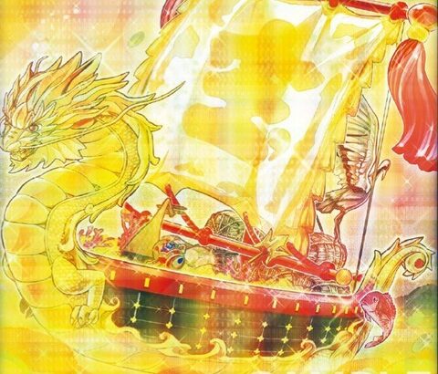【遊戯王ラッシュデュエル情報】レジェンド覚醒パックに「七宝船」が再録決定！