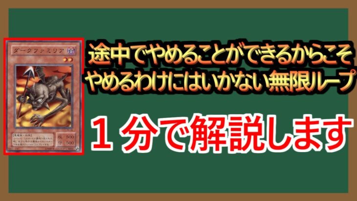 【１分解説】カードショップさんいつもありがとう