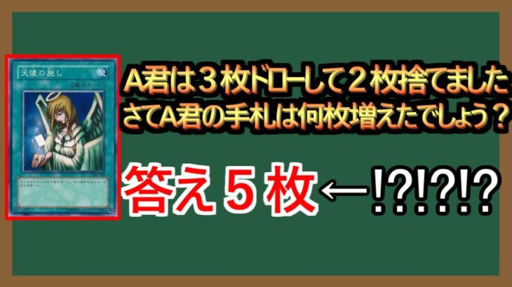 【１分解説】３枚ドロー(アド) ２枚捨てる(アド)