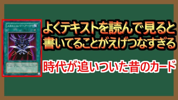 【１分解説】９割の人が気づいていない存在