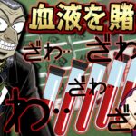 【🔴雀魂】Rリーグ23-24シーズン 役満決めるまで終われま…「第1回役満選手権」【麻雀】