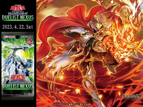 【遊戯王OCG】エースのリンク1という新しい可能性