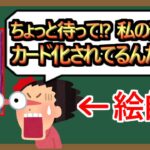 【１分解説】シャルルマーニュ伝説のイラストレーター(設定)