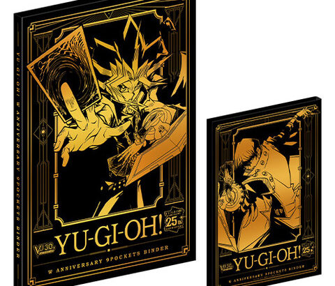 【遊戯王】ビクトリーカーニバル2023限定商品「YU-GI-OH! W ANNIVERSARY 9POCKETS BINDER」、「YU-GI-OH! W ANNIVERSARY DECK CASE」発売決定 ！