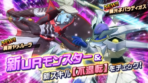 【遊戯王クロスデュエル】「ニューテーマガチャVol.7」販売開始！