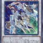 【遊戯王デュエルリンクス】スペシャルセット:UR「クリスタルウィング・シンクロ・ドラゴン」コースの配信が決定！