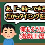 【１分解説】ガチで知らねぇルールなんだけど