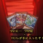 【遊戯王ゴーラッシュ】57話「地上奪還作戦」放送終了後感想まとめ