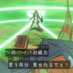 【遊戯王OCG】アニクロの恐竜強化は有能