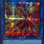 【遊戯王OCGフラゲ】DP爆炎のデュエリスト編の3箱開封結果画像