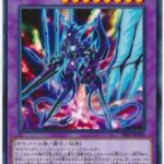 遊戯王OCG情報トーナメントパック2023 Vol.3に転生炎獣ヴァイオレットキマイラのシークレットレア SPECIAL BLUE Ver.が封入決定