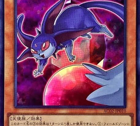 【遊戯王OCG】本日6月11日は1年前に「A宝玉獣 ルビー・カーバンクル」が初めて登場した日！