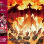 遊戯王OCGジャックデッキの理想の完成は近い